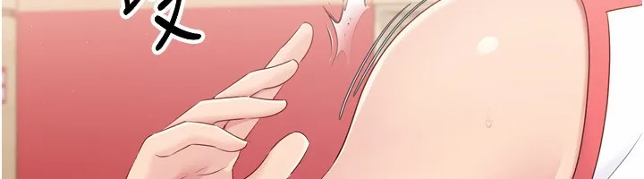 第47话-[紧急任务]安慰人妻 48
